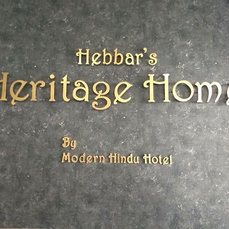 Hebbar'S Heritage Home Mumbai Exteriör bild